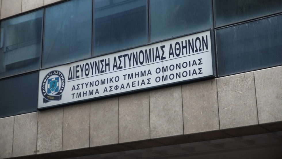 Αλλοδαπός κρατούμενος εντοπίστηκε νεκρός στο Α.Τ. Ομόνοιας